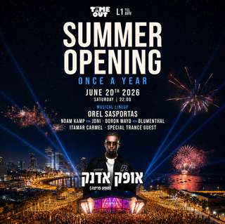  Summer opening festival | Timeout ☀️