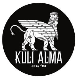 Kuli Alma